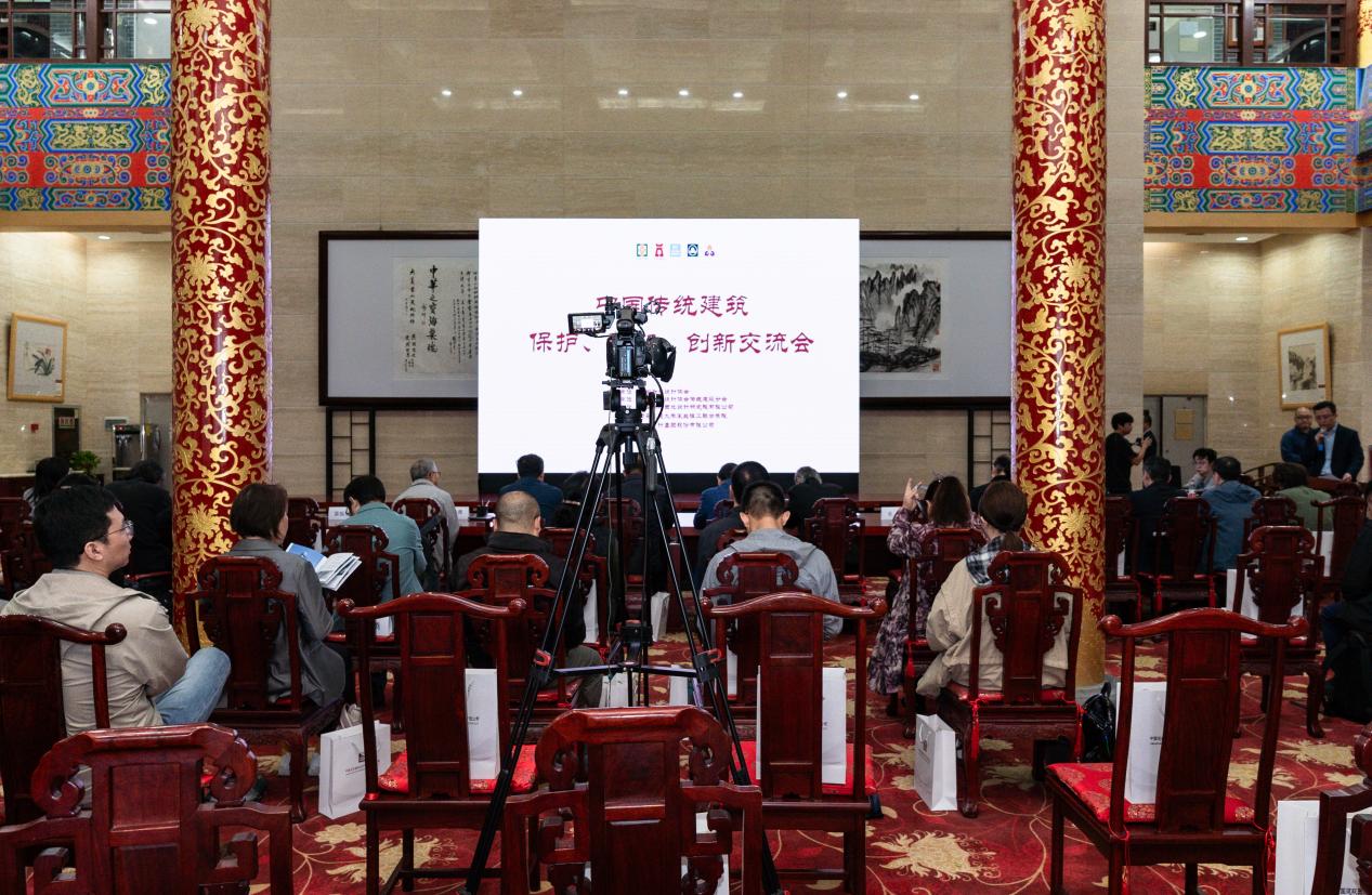 賡續(xù)文脈，繼往開來——2025年中國勘察設計協(xié)會傳統(tǒng)建筑分會交流會在咸陽成功舉辦