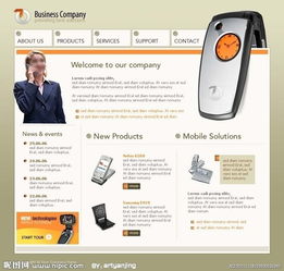 科技公司網(wǎng)頁設(shè)計(jì)圖片與計(jì)算機(jī)網(wǎng)絡(luò)工程的完美融合