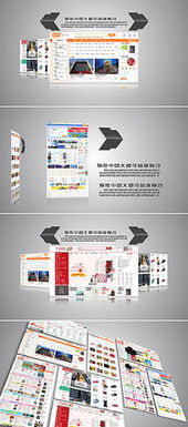 紅動網(wǎng) 優(yōu)質(zhì)公司網(wǎng)絡(luò)網(wǎng)站與網(wǎng)頁設(shè)計(jì)素材平臺