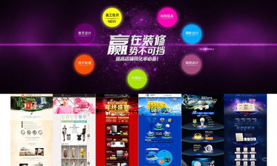 廈門淘寶裝修公司 專業(yè)網(wǎng)店裝修與設(shè)計(jì)拍攝一條龍服務(wù)