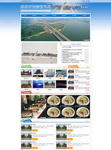 精美藍(lán)色企業(yè)公司通用網(wǎng)頁模板 專業(yè)設(shè)計(jì)與網(wǎng)絡(luò)工程解決方案