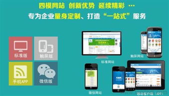 石家莊網(wǎng)站建設(shè) 天助互聯(lián)開發(fā)公司服務(wù)、價格與設(shè)計探析